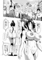 香坂流百人斬り はぁどこあ