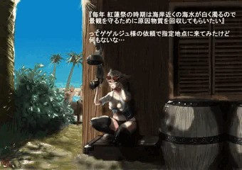 真夏の機工士