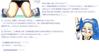 かなしいおはなし