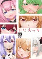 C99新刊