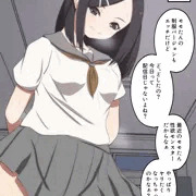 推しと夜の授業【前編】