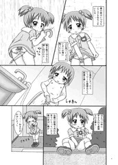 新刊サンプル
