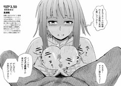 【リクエスト作品】長瀬楓_チート召還士たかしくんの奴隷紹介