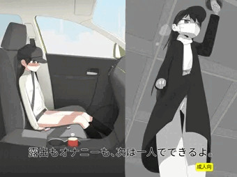 【有料】露出もオナニーも、次は一人でできるよ。