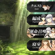 ハーレム♥備忘録