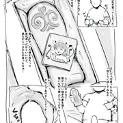 らくがき
