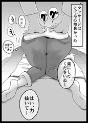 真面目主婦の日常