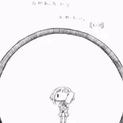 穴があったから入れたい