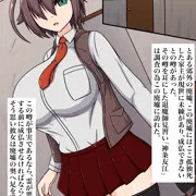 退魔師友江の除霊エッチ