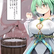 守護神オリジン搾乳