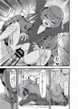 イロハのイロゴト