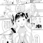 ヌーディストビーチ万歳！