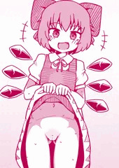 たくし上げチルノ