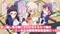 ぷち蜜っ娘の秘密基地へようこそ