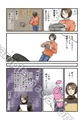 主婦、送りつけ詐欺にあう【配信中】