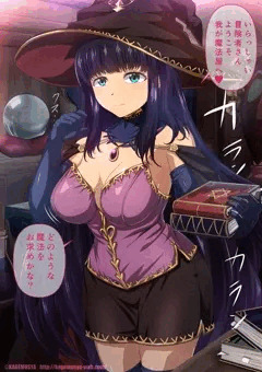 冒険者に試し打ちされちゃう魔法屋さん（差分あり）