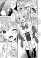 JKエロペット妻タマモちゃん