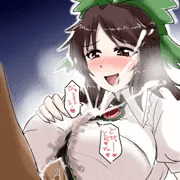 お空ズリ