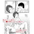 寝ている間に息子が挿入してきた