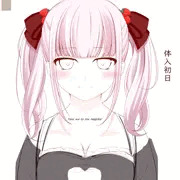 ツインテールロリ巨乳娘（AI)が体験入店