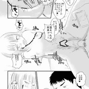 ラブラブハメ撮り