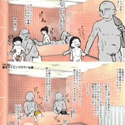定点観測　いろんな方々編