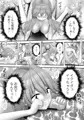Virtual Story〜巫女とネクロマンサーのイクふたなりレズ〜