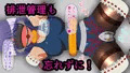 女の子のイカせ方 acme.9 スク水タイツダルマ