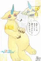 ８月８日