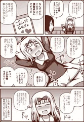 skebまとめ6