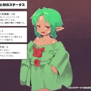 守り神２