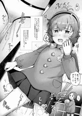 スモックでおしっこおもらし成宮由愛ちゃん