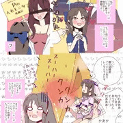Pの人形モニター体験会【SKEB依頼】