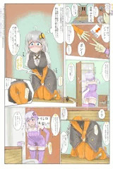 きずゆか限界「１Pだけ」漫画 決壊編