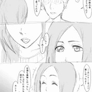 織姫が浮気なんてするわけ…