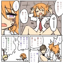 睡姦
