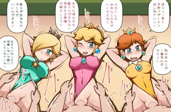 ロイヤル子作りオリンピック