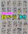 包茎ふたなりアイドルのふりちん返済大作戦 ～私の服全部売ります！～