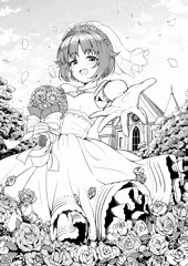 【非エロ】ウェディング幸子