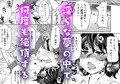 その催○部って本物ですか?