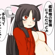 騎乗位飛鷹