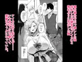 好きな子と両想いになるはずが 取り巻きの女子たちに童貞を奪われた話