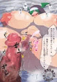 落書き】とりあえず続いたやつ(支援サイトに文字なし大きめ差分)