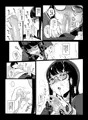 先輩が僕にシてるコト