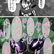 即堕ち音速のソニック2コマ