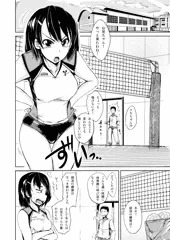 【掲載】2014年_COMIC夢幻転生10月号【告知】