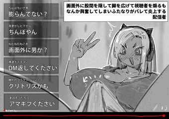 配信