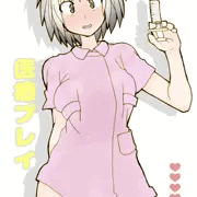 性癖格付けチェック