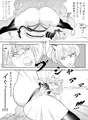 エロ漫画販売中!!!
