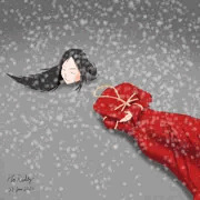 竇娥 六月飛雪